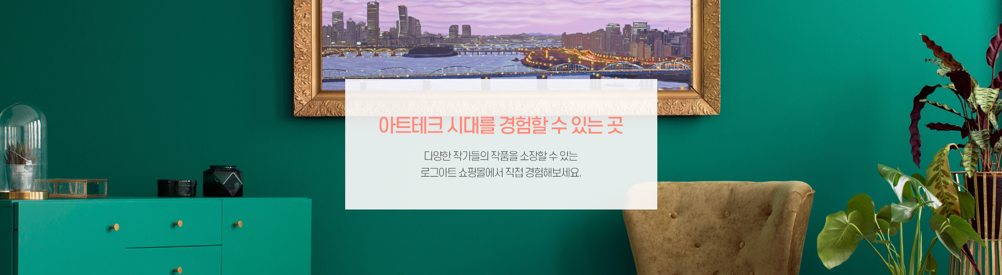쇼핑몰 배너 이미지