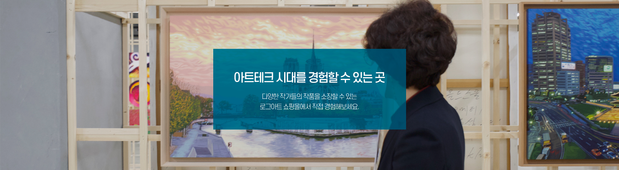 쇼핑몰 배너 이미지